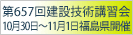 657񌚐݋ZpuK_s