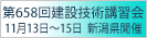 658񌚐݋ZpuK_Vs