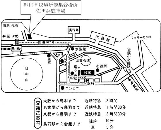 ���ē��}�i�g��j