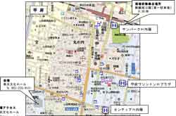 会場・宿舎案内図