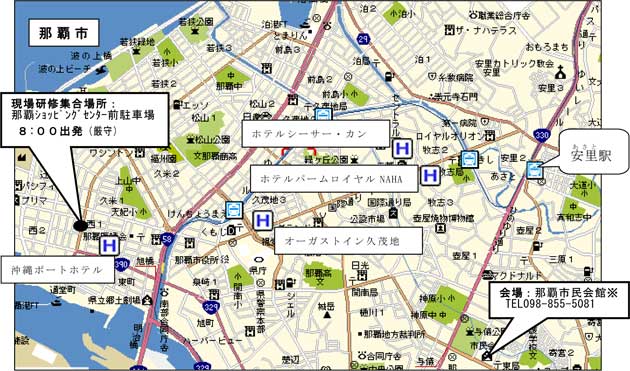 講習会場・現場研修集合場所・斡旋宿舎　案内図（拡大）