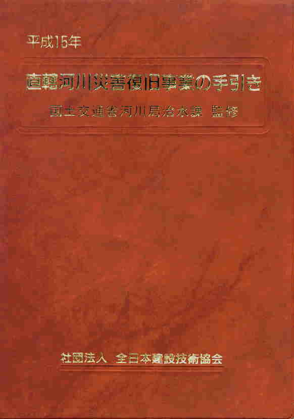 tyokkatu