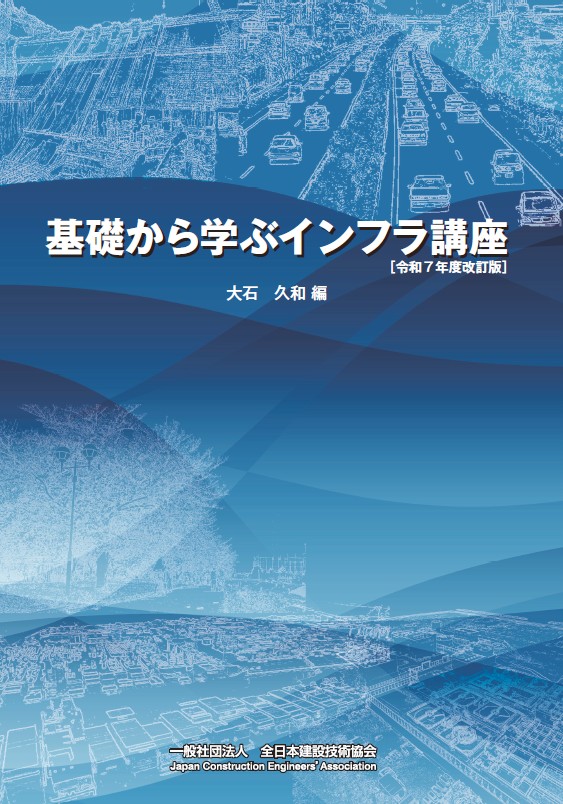 ��b����w�ԃC���t���u��