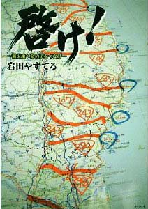 ２０１３年３月 トピックス